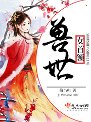 Obsession with the beast world: beautiful man, flirtatious