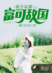 My whole family is rich