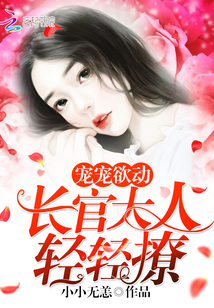 Pampering: Sir, tease gently