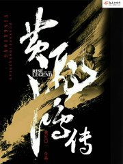 Biography of Huang Feihong