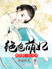 Stunning cute concubine: His Royal Highness with a black belly loves his wife