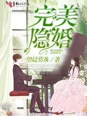 Perfect for a hidden marriage