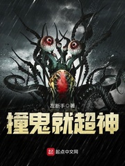 Hitting ghosts is super-godly