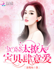 Good night, Mr. Tsundere