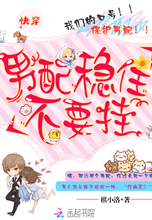 Wear it quickly: The male partner is stable and does not hang