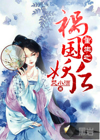 Reborn after the scourge of the national demons