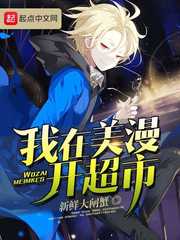 I run a supermarket in the United States