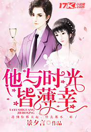 He is fortunate with time