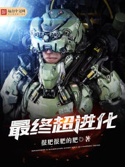 Ultimate hyper-evolution