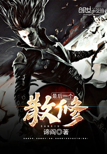 The last one is a casual retreat