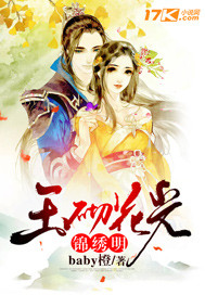 The jade masonry is splendid