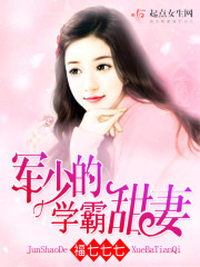 The sweet wife of a young soldier