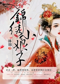 Splendid little lady