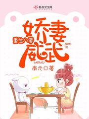 Reborn eighty delicate wife mighty