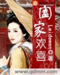 The whole family rejoices