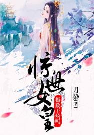 The Empress: Regent, about?