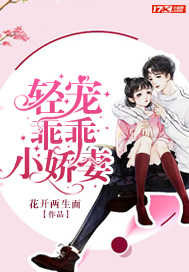 Spoil the obedient little wife