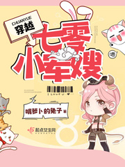 Through the seventy-little military sister-in-law