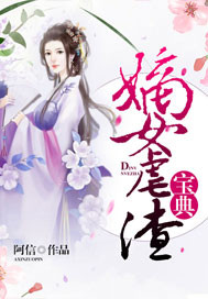 A treasure trove of concubines abusing scum