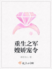 The reborn military sister-in-law pampered order