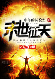 The end of the world