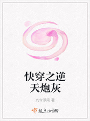 Wear the cannon fodder of the sky