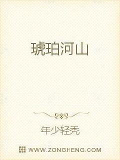 Witch Raiders: I fight the world with the emperor