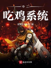 Secondary 2 Chicken Eating System