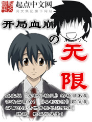 The beginning of the bloody collapse is infinite