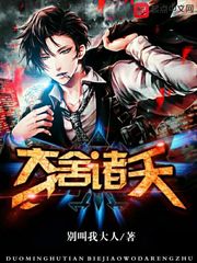 Take away the heavens