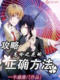 The correct way to raid the flower of kaolin