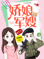 The reborn sister-in-law