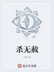 There is no forgiveness for sin