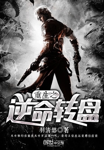 The Wheel of Rebirth