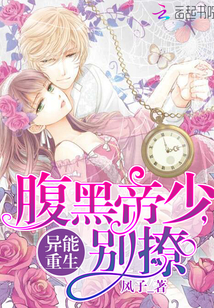 Ability Rebirth: The Black Emperor is few, don't tease