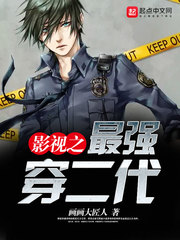 The strongest in film and television wears the second generation