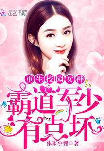 There are few overbearing troops, which is a bit bad