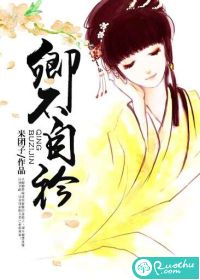 Qing is not self-sufficient