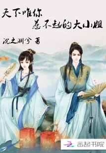 You are the only one in the world: the eldest lady who can't be provoked