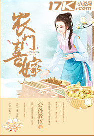 The farmer is married