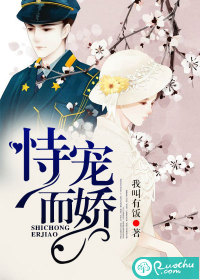 Pampered and pampered