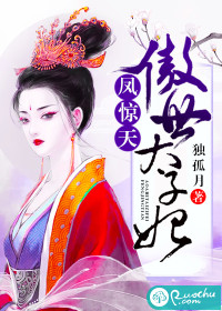 Feng Jingtian: The proud princess