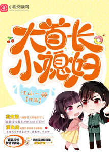 Reborn ninety delicate daughter-in-law