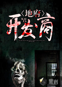 Underworld developers