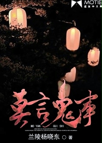 Don't talk about ghosts