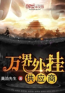 Wanjie plug-in provider