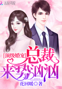 Top wedding favorite: The president is menacing