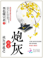 Cannon fodder is still cannon fodder