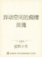 The flow of three lives is only for you