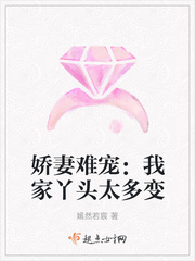 It's hard to pet a wife: There are too many girls in my family